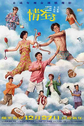 中文有码电影