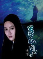 消失的初恋日剧免费观看