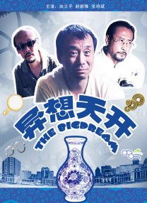 亚洲免费在线播放